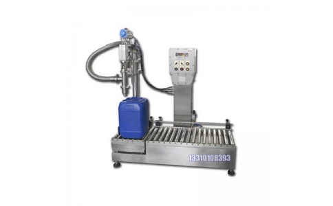 油墨灌裝機(jī)_30L稱(chēng)重灌裝機(jī)高精度灌裝設(shè)備